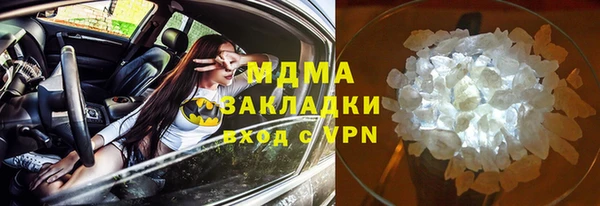 дистиллят марихуана Вязьма