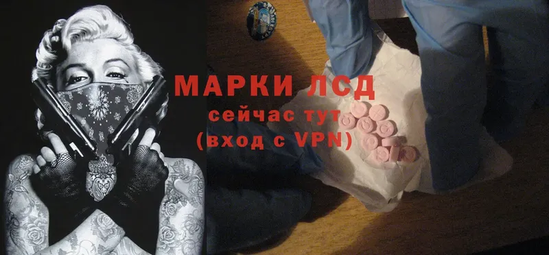 ЛСД экстази ecstasy  сколько стоит  Беломорск 